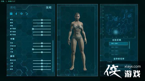 方舟生存进化孤岛独狼1~5级进化攻略 方舟生存进化孤岛独狼1~5级进化攻略