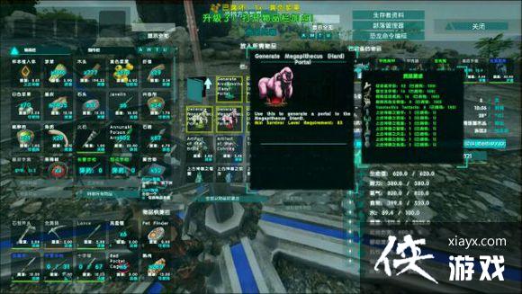 方舟生存进化TEK科技解锁教程 方舟生存进化TEK科技解锁教程