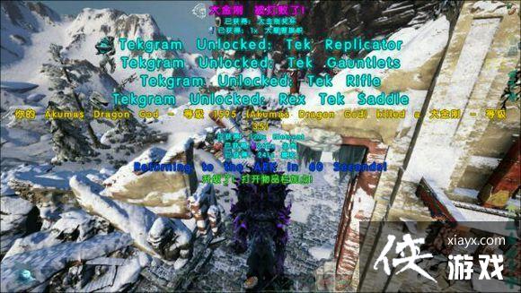 方舟生存进化TEK科技解锁教程 方舟生存进化TEK科技解锁教程