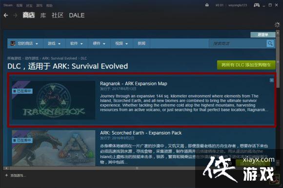 �����������DLC��ô��װ�� �����������DLCʹ�÷���