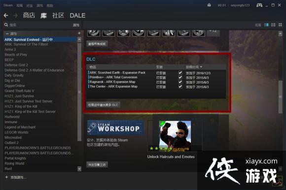 �����������DLC��ô��װ�� �����������DLCʹ�÷���