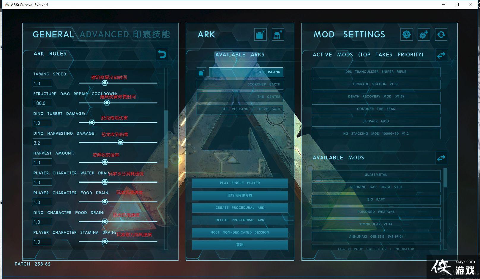 �����������258.62�汾�����淭��