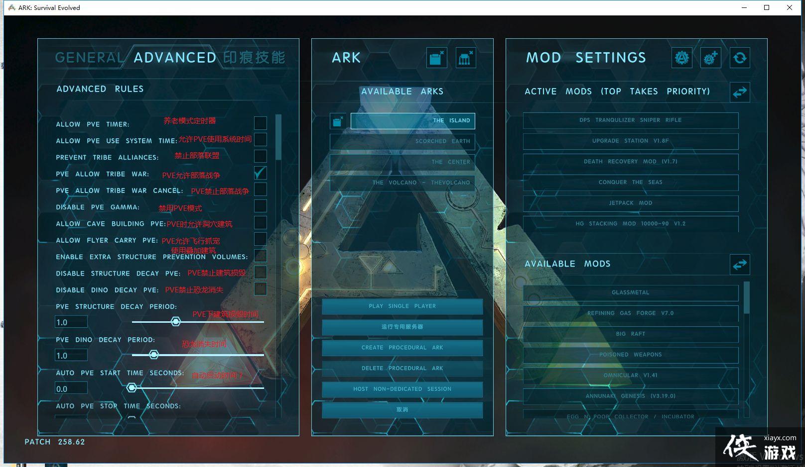 �����������258.62�汾�����淭��