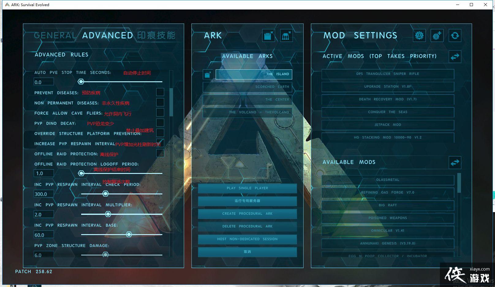 �����������258.62�汾�����淭��