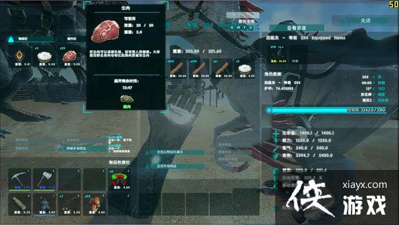 方舟生存进化不腐肉怎么做? 方舟生存进化不腐肉制作教程 方舟生存进化不腐肉怎么做? 方舟生存进化不腐肉制作教程