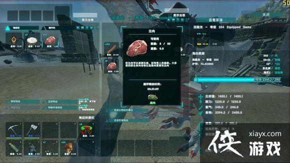 方舟生存进化不腐肉怎么做? 方舟生存进化不腐肉制作教程 方舟生存进化不腐肉怎么做? 方舟生存进化不腐肉制作教程