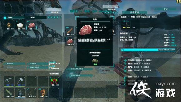 方舟生存进化不腐肉怎么做? 方舟生存进化不腐肉制作教程 方舟生存进化不腐肉怎么做? 方舟生存进化不腐肉制作教程