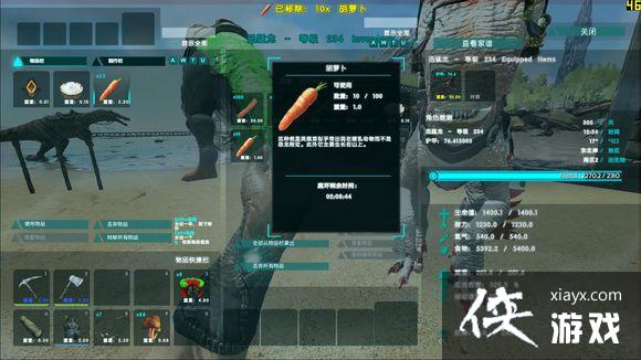 方舟生存进化不腐肉怎么做? 方舟生存进化不腐肉制作教程 方舟生存进化不腐肉怎么做? 方舟生存进化不腐肉制作教程