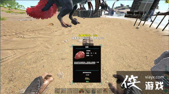 方舟生存进化不腐肉怎么做? 方舟生存进化不腐肉制作教程 方舟生存进化不腐肉怎么做? 方舟生存进化不腐肉制作教程