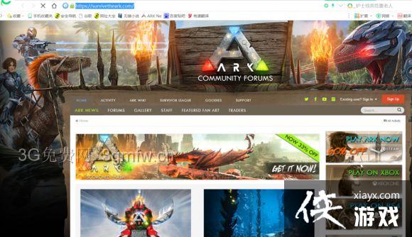 方舟生存进化怎么举报? 方舟生存进化举报投诉方法图文教程 方舟生存进化怎么举报? 方舟生存进化举报投诉方法图文教程