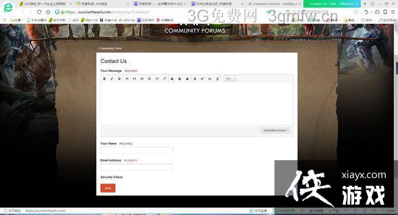 方舟生存进化怎么举报? 方舟生存进化举报投诉方法图文教程 方舟生存进化怎么举报? 方舟生存进化举报投诉方法图文教程