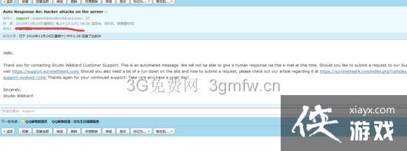 方舟生存进化怎么举报? 方舟生存进化举报投诉方法图文教程 方舟生存进化怎么举报? 方舟生存进化举报投诉方法图文教程