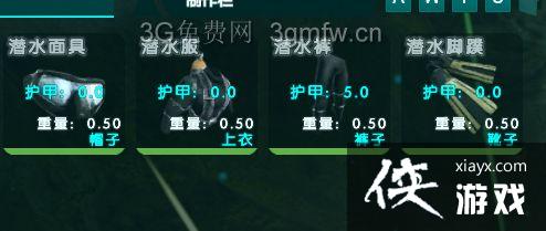 方舟生存进化孤岛陆地8个矿洞图文攻略 方舟生存进化孤岛陆地8个矿洞图文攻略