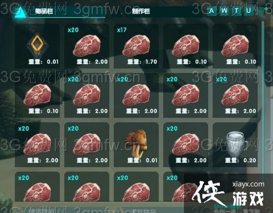 方舟生存进化自动喂婴儿方法 方舟生存进化自动喂婴儿方法