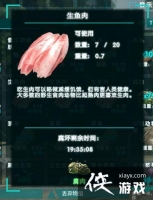 �����������ʳ�︯���ٶ����ý̳�