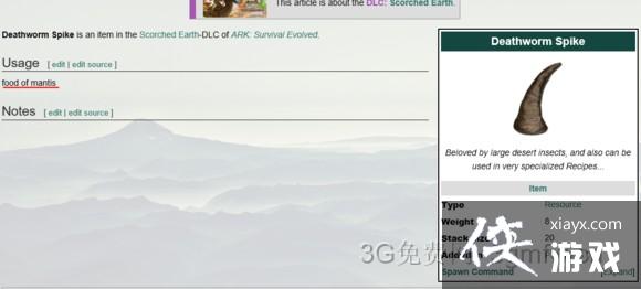 方舟生存进化焦土DLC试玩一天心得 方舟生存进化焦土DLC试玩一天心得