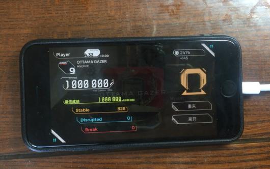 �������Σ�Orzmic�� MYUKKE.�� OTTAMA GAZER    HD�Ѷ� Lv.9 ���� AS��