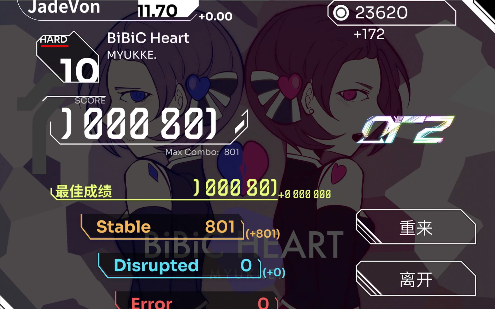 ��Orzmic��[��������] BiBiC Heart��HD 10�� ���� ����ֵ