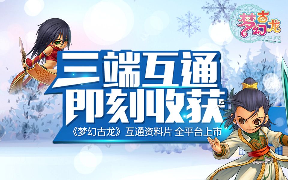 ���λù�����������ӿ�����˻�ͨ�������ջ�  for ��������