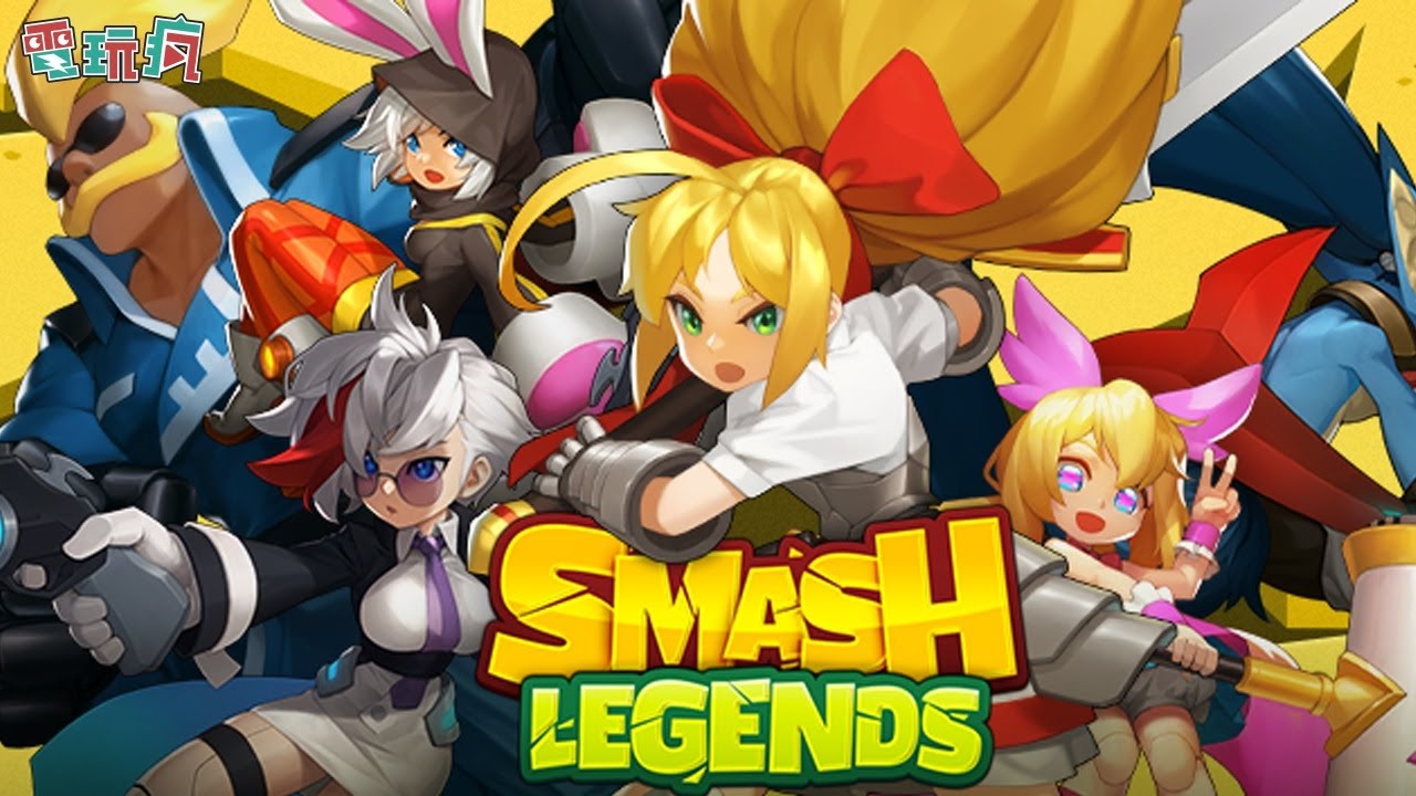 �������y�Y Smash Legends��δ�����֙C�[�� ���r�������ˌ���