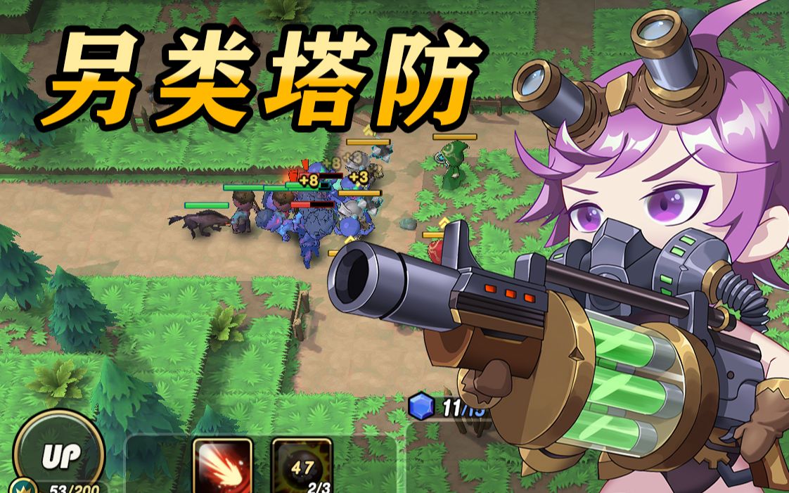 ���������������б��Ĵ󴸶�����~~��ǹ����ʿ��Ů����TD��