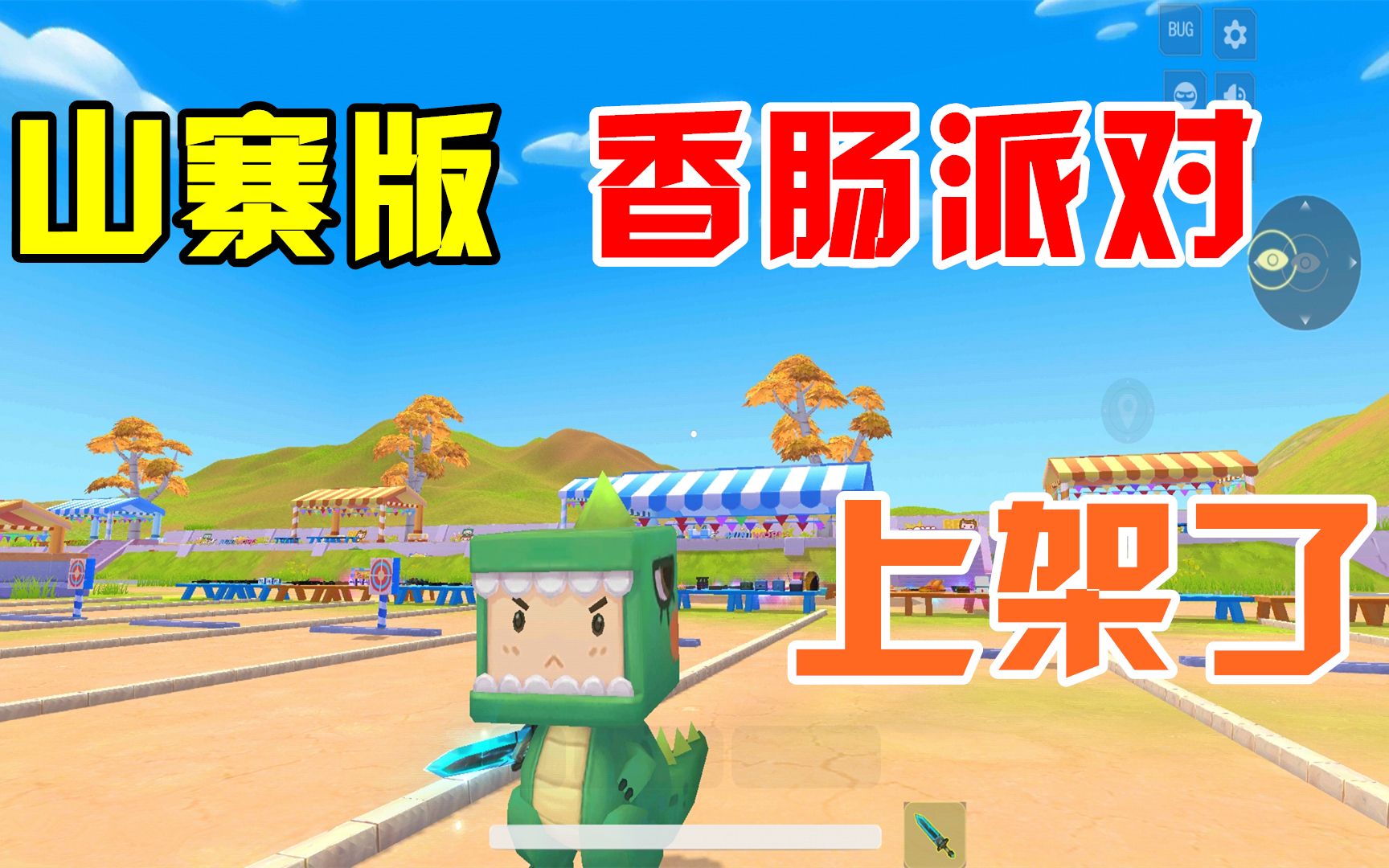 ��������ǹս��Ӣ��ɽկ���㳦�ɶԣ������ϼܣ����������˹����