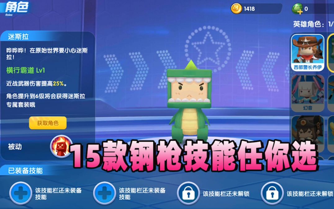 ��������ǹս��Ӣ��15���ǹ��������ѡ���ɰ���˹�������˺�