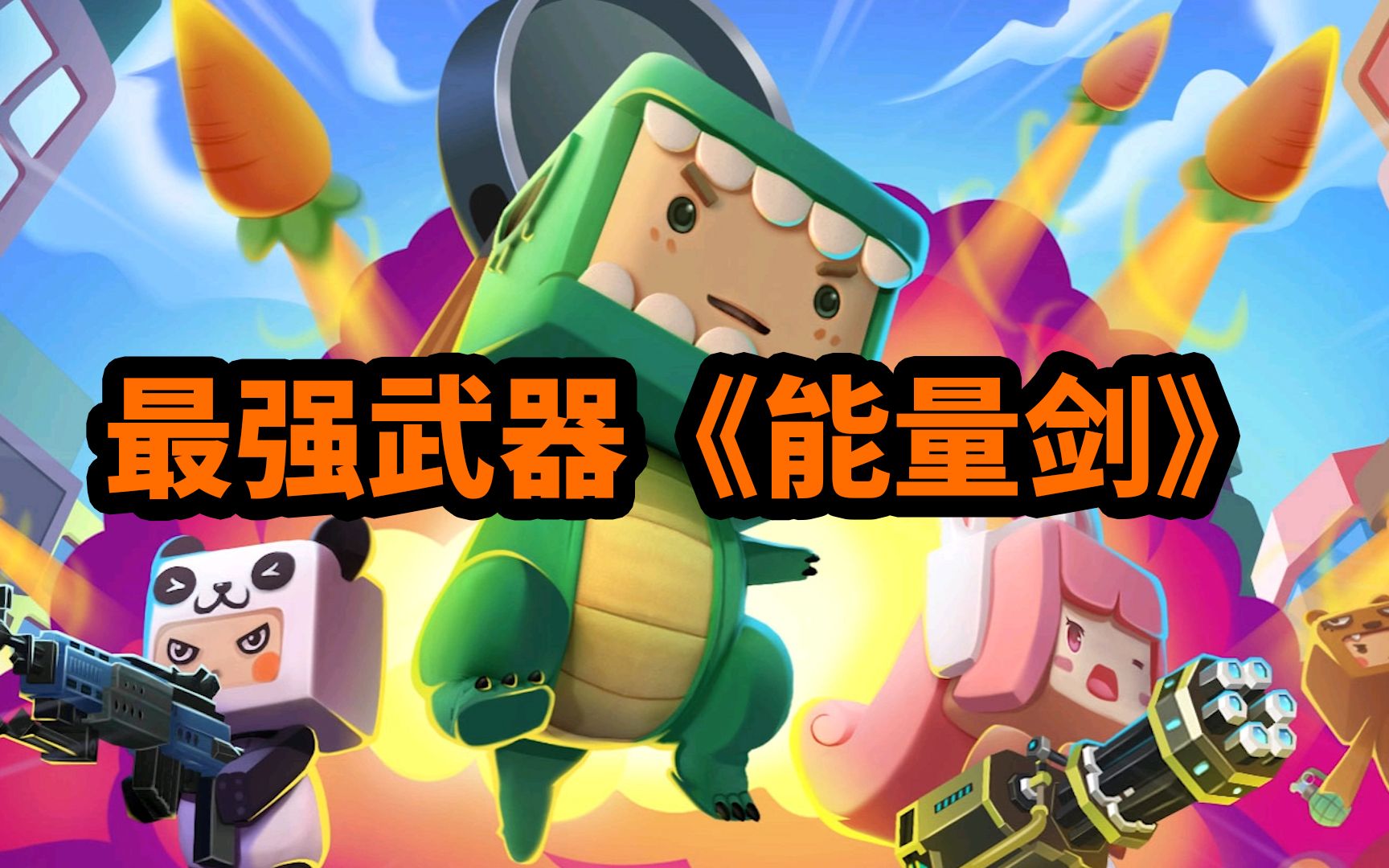 ��������ǹս��Ӣ����ǿ������������ӵ��������ʤ����ϣ����