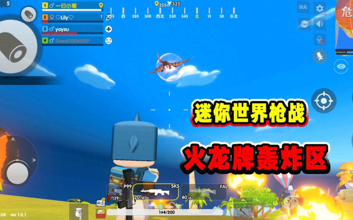 ��������ǹս��Ӣ��һ�տ��¿����������������ƺ�ը���˽�һ��