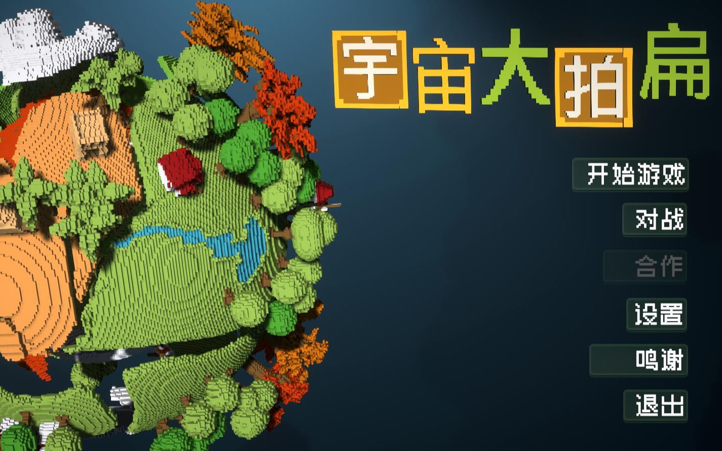 ���ط��������С��Ϸ��������ı�biabiabia~~[���û�еڶ��ڵ�gamegogogo������]