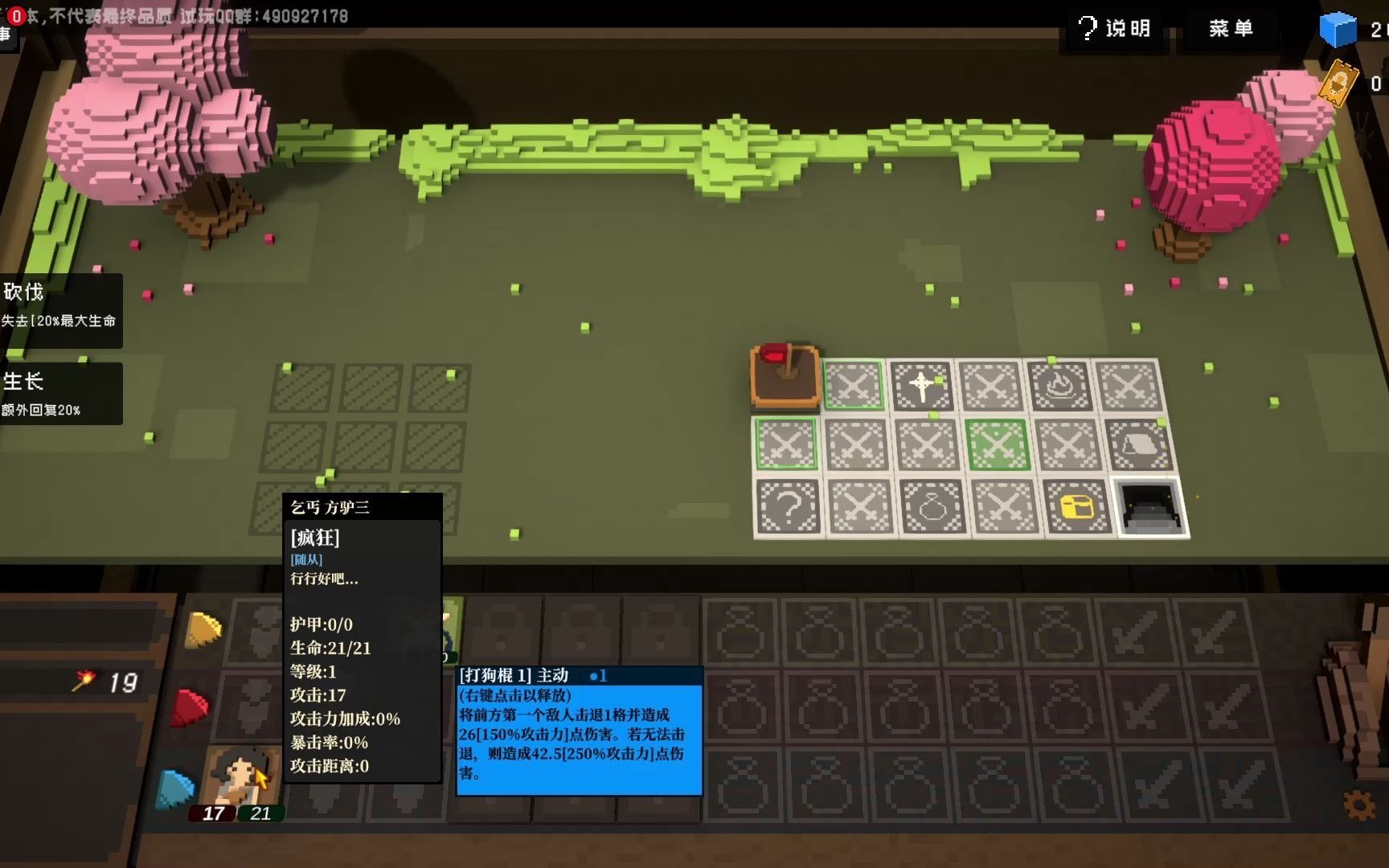 ���������桿������ı� / Big Bia �����ʾ