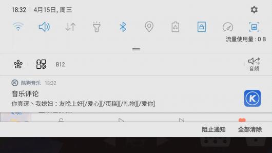 ���翨��ģ����