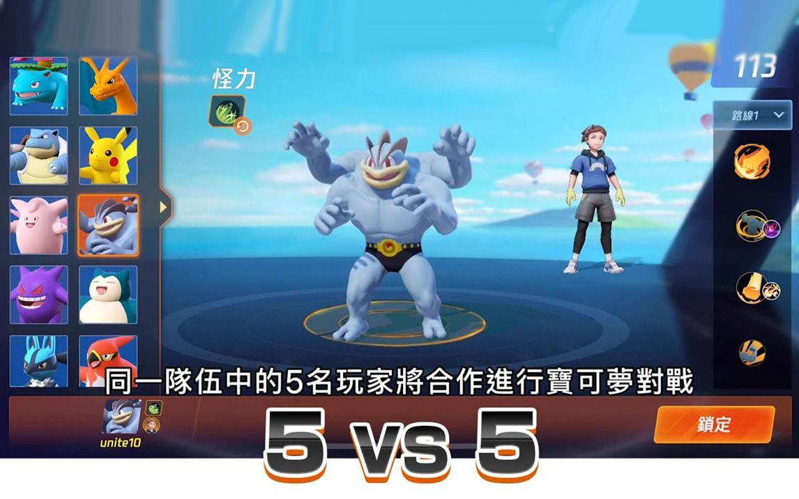 ������һ��Ұ�������ڴˡ������δ󼯽᡿������ȨMOBA���ξ��⣿