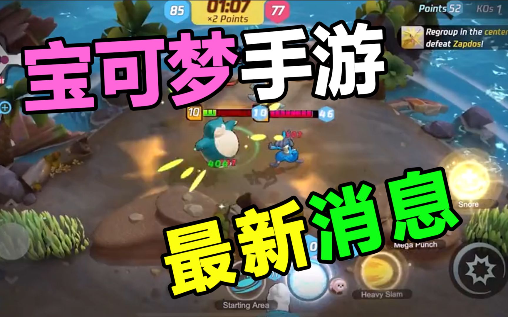 �������δ󼯽᡿������Ϣ���ˣ������ ���ΰ�籩Ӣ�ۣ���