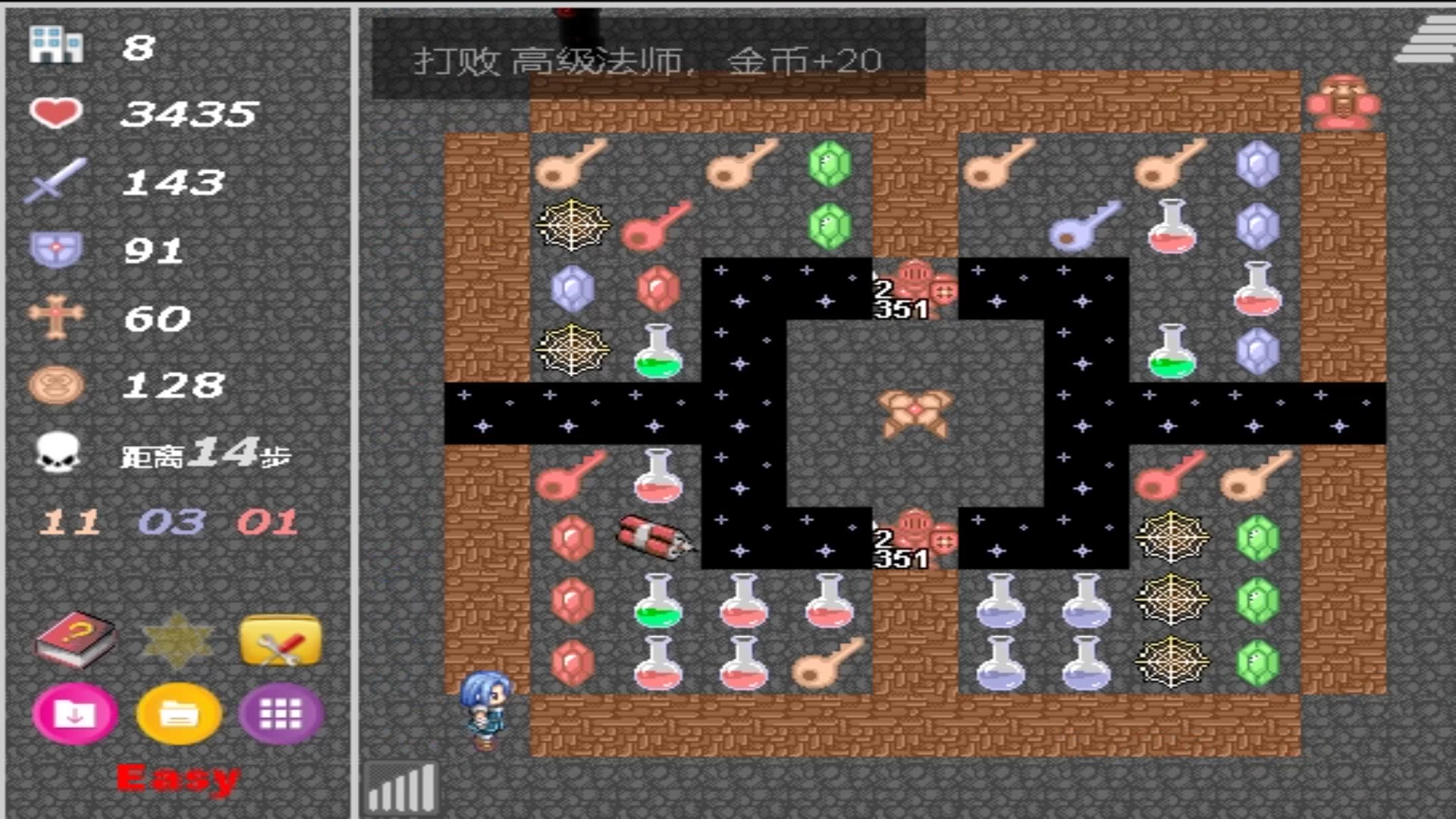 ����Ϸ���־���һ���պ���׷��..... ħ������