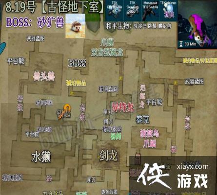 方舟生存進化手遊古怪地下室地牢地圖攻略