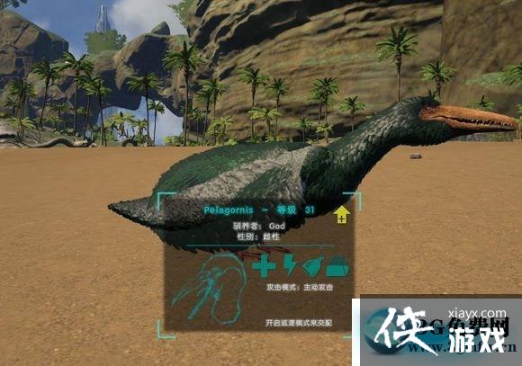 方舟生存进化异龙和伪齿鸟恐龙代码 方舟生存进化异龙和伪齿鸟恐龙代码