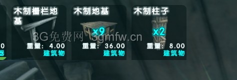 方舟生存进化新手包船、布置船家图文教程 方舟生存进化新手包船、布置船家图文教程