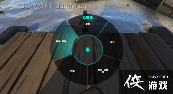 方舟生存进化新手包船、布置船家图文教程 方舟生存进化新手包船、布置船家图文教程