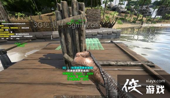 方舟生存进化新手包船、布置船家图文教程 方舟生存进化新手包船、布置船家图文教程