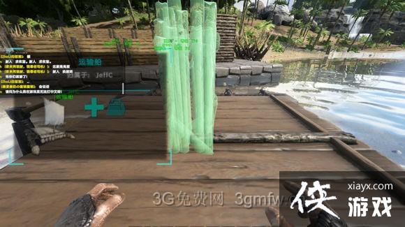 方舟生存进化新手包船、布置船家图文教程 方舟生存进化新手包船、布置船家图文教程