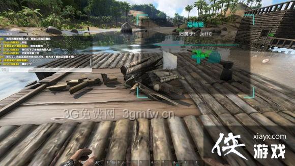 方舟生存进化新手包船、布置船家图文教程 方舟生存进化新手包船、布置船家图文教程