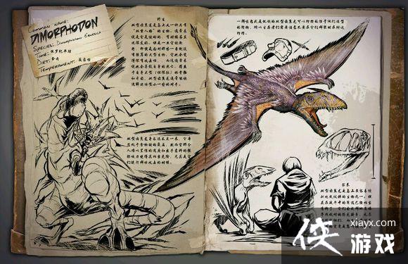 方舟生存进化双型齿翼龙图文介绍 方舟生存进化双型齿翼龙图文介绍