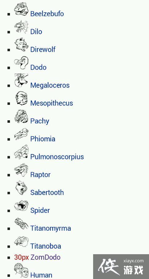 方舟生存进化阿根廷巨鹰图文介绍 方舟生存进化阿根廷巨鹰图文介绍