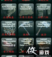 ������������ɼ���ʯ�������͹���ͼ�Ĺ���