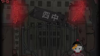 СС����  ��У��ʵ¼�� ��һ�¡���ͨ���ҡ�