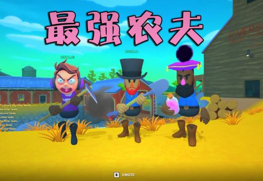 ��ǹũ�񣺼�ʥ�Ĵ����׼�ũ���ڣ�������һ��