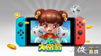 ������10������ͻ��70���� ������½NSƽ̨