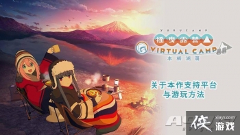 ��ҡҷ¶Ӫ�� VIRTUAL CAMP��֧��ƽ̨�����淽������