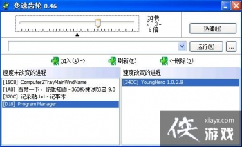 ���ͷ��ƴ�ǰ��1.0.2.8��DLC��ڤ·��������